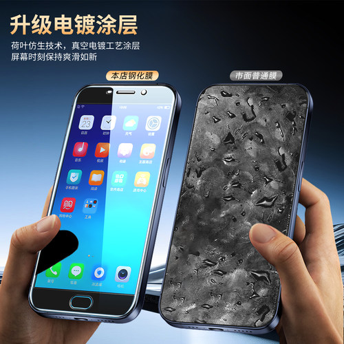 彧玺适用于OPPOR9钢化膜r9km手机贴膜oppor9km贴膜r9m透明r9tm防指纹0ppor9高清opoor前屏膜r9t全屏R9TM高清 - 图1