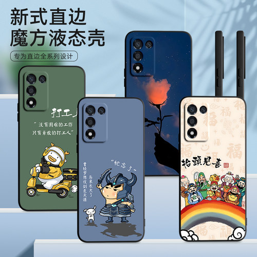 彧玺适用于realmeq3s软硅胶手机壳rmx3461防摔保护套rmx3463多巴胺oppo真我q3t卡通新款外壳k10活力版情侣热 - 图0