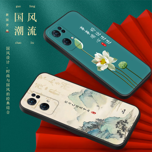 彧玺适用于opporeno7pro手机壳pfdm00新款创意硅胶pfdt00全包防摔0pp0reno7pro彩绘国风个性软壳网红保护套男 - 图1