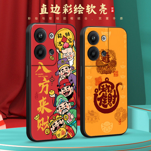 彧玺适用于opporeno9pro新款手机壳reno9pro硅胶软壳pgx110复古国潮风保护套。欧珀reno9pr0全包防摔oppo中老 - 图1