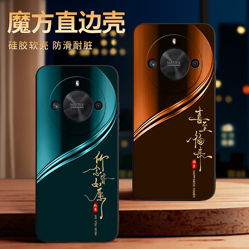 彧玺适用于华为荣耀x50手机壳ali-al00励志ALI-AL00防摔华为荣耀x50曲屏版保护套荣耀x50gt情侣x50protpu简约 - 图0