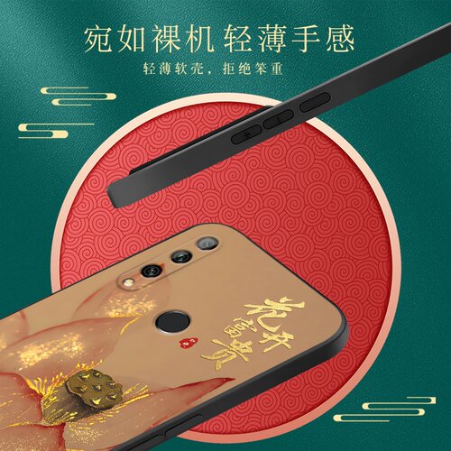 彧玺适用于华为畅享10plus手机壳y9prime-2019全网热卖stk-al00复古国潮风stk-tl00防摔6.59寸耐脏保护套huaw - 图1