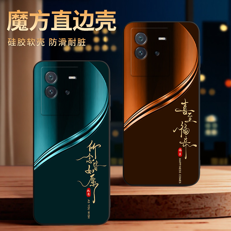 彧玺适用于vivoiqooneo6se手机壳iQOOnoe6se防摔iqooneo6新款V2196A保护套V2199A外壳v2199a全包v2196a商务软 - 图0