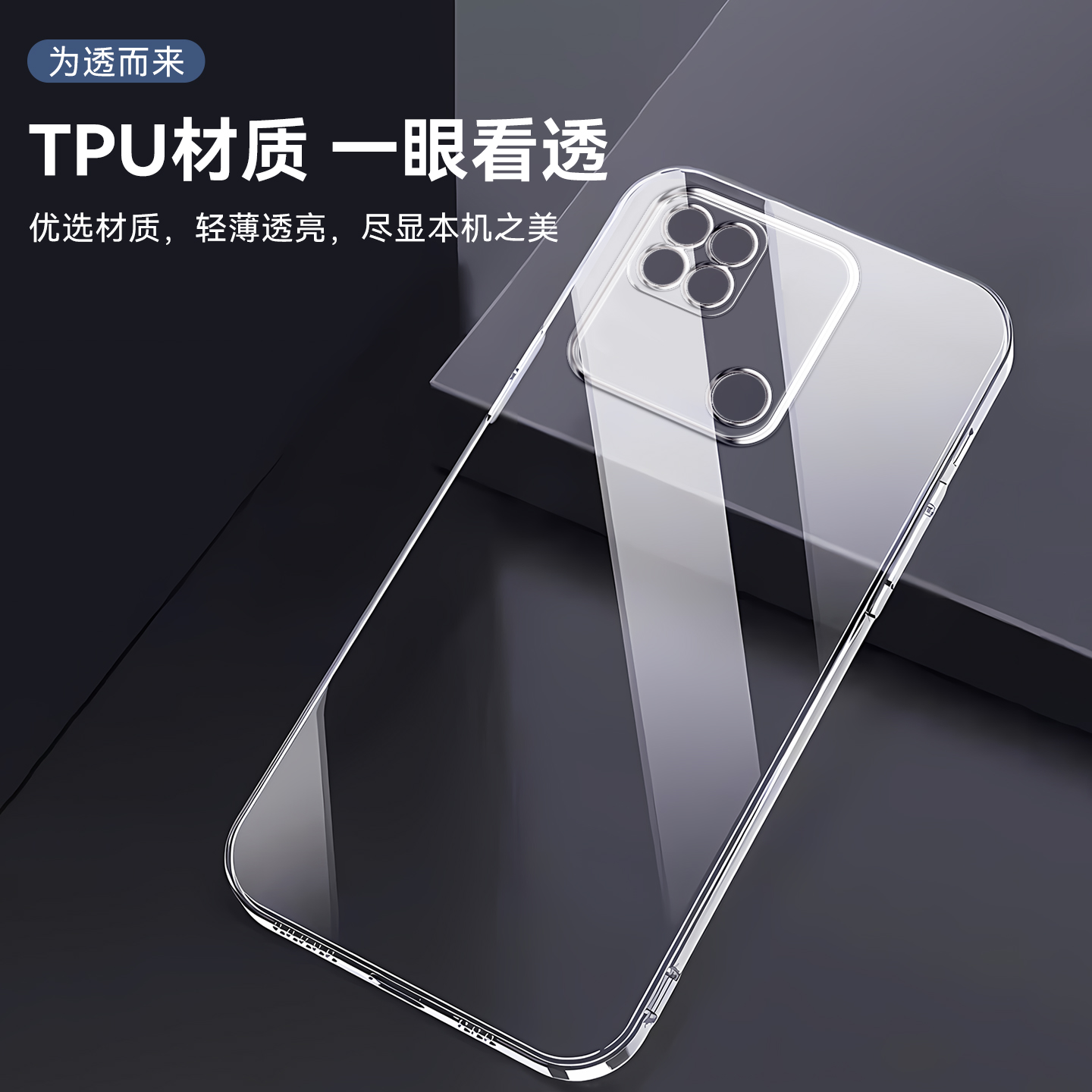 彧玺适用于红米10a商务手机壳redmi10a轻薄透亮220233l2c保护套。红米9c实用hongmi简单软外壳hm10a网红爆款 - 图1