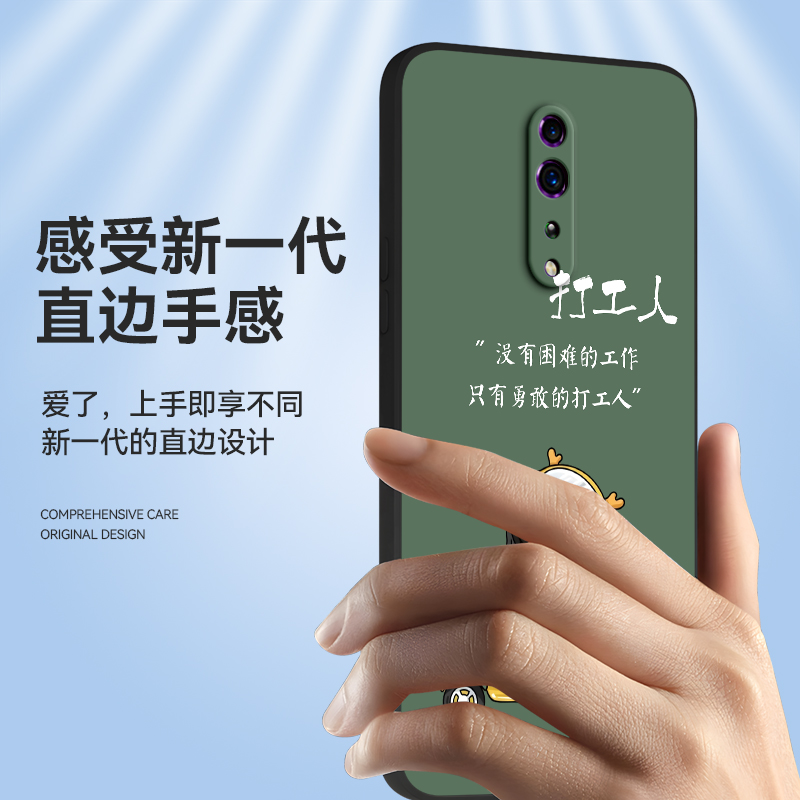 彧玺适用于opporenoz手机壳renoz韩系reonz潮牌男女pcdt10网红opoorenoz超火0pporenoz爆款保护套pcdm10文艺 - 图1