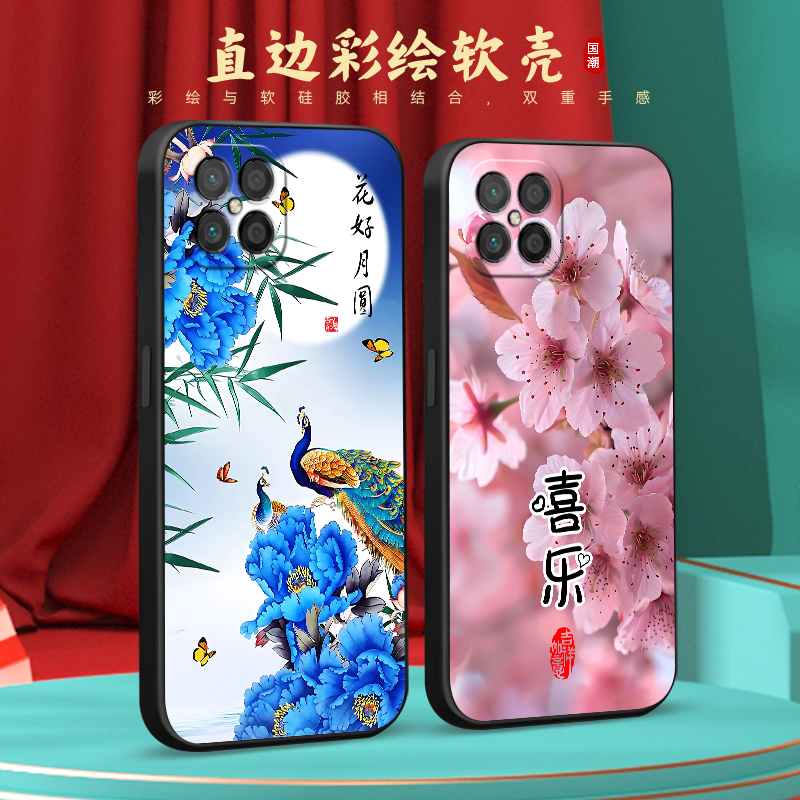 彧玺适用于荣耀play5超好看huawei时尚大方手机壳hjc-an90新中式。畅玩20pro软硅胶nova8se高颜值jsc-an00男 - 图1