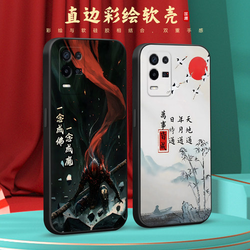 彧玺适用于OPPOK9x手机壳0PP0K9x好运锦鲤oopp k9x外壳PGCM10发财暴富pgcm10软硅胶opop k9x防摔欧珀K9x保护 - 图1