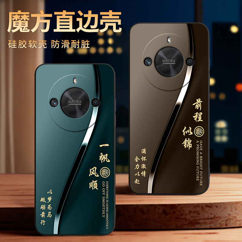 彧玺适用于华为荣耀x50手机壳ali-al00励志ALI-AL00防摔华为荣耀x50曲屏版保护套荣耀x50gt情侣x50protpu简约 - 图1