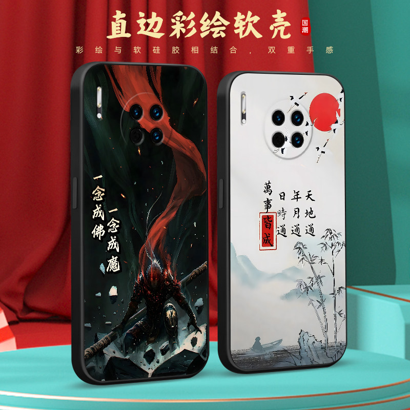 彧玺适用于华为mate30手机壳tasal00防摔mat30保护套meite30简约TAS-AL00女麦特3O情侣mate30e个性tas-al00潮,淘宝优惠券,粉丝福利购,淘宝优惠卷