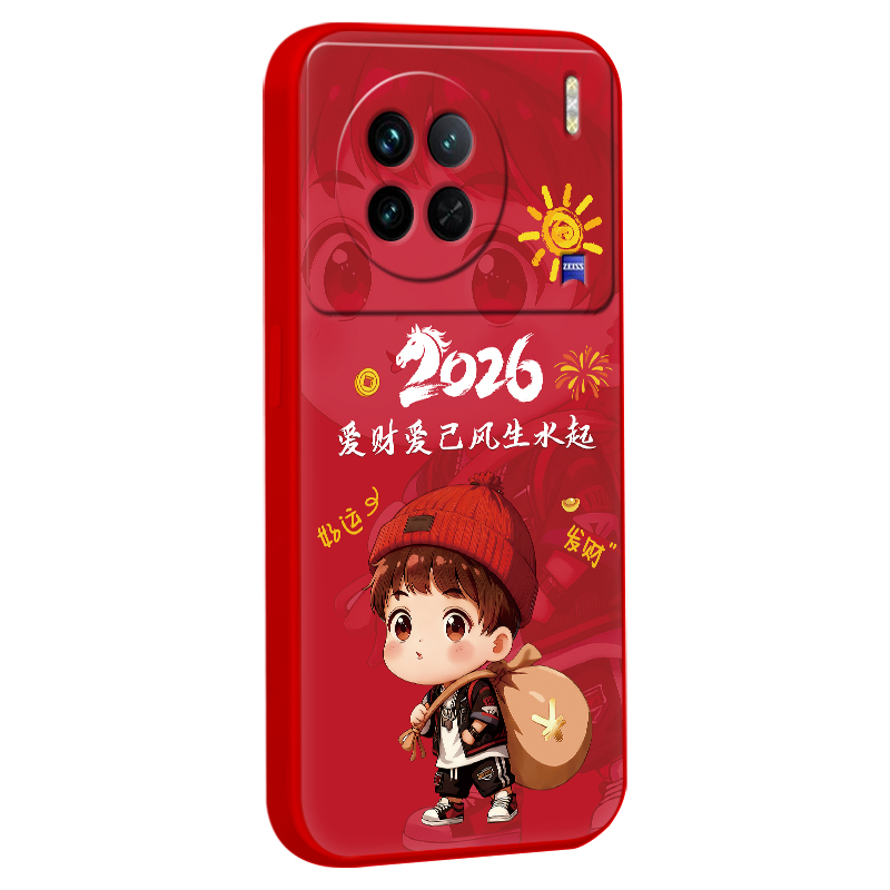 彧玺适用于vivox90手机壳vovix90彩绘VIVO马上有福。v1vox90时尚吸睛viv0防摔X90中国风V2241A百搭v2241a可爱 - 图3