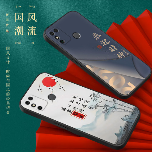 彧玺适用于华为荣耀畅玩9A手机壳m0a一tloo防摔honor九9a保护套九a9软honor9a全包moa-al00潮流畅玩9a软胶MOA - 图2