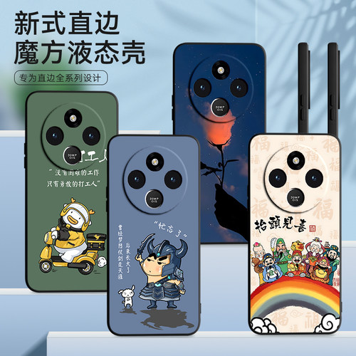彧玺适用于红米14c手机壳Rdemi14c玫瑰HongmiL4c女hm14c创意Miui14c。防摔春天好看花朵软胶时尚保护套青竹唯 - 图0
