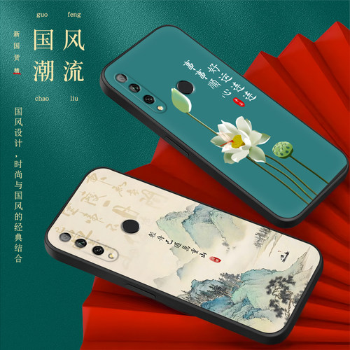 彧玺适用于华为畅享10plus手机壳y9prime-2019全网热卖stk-al00复古国潮风stk-tl00防摔6.59寸耐脏保护套huaw - 图2