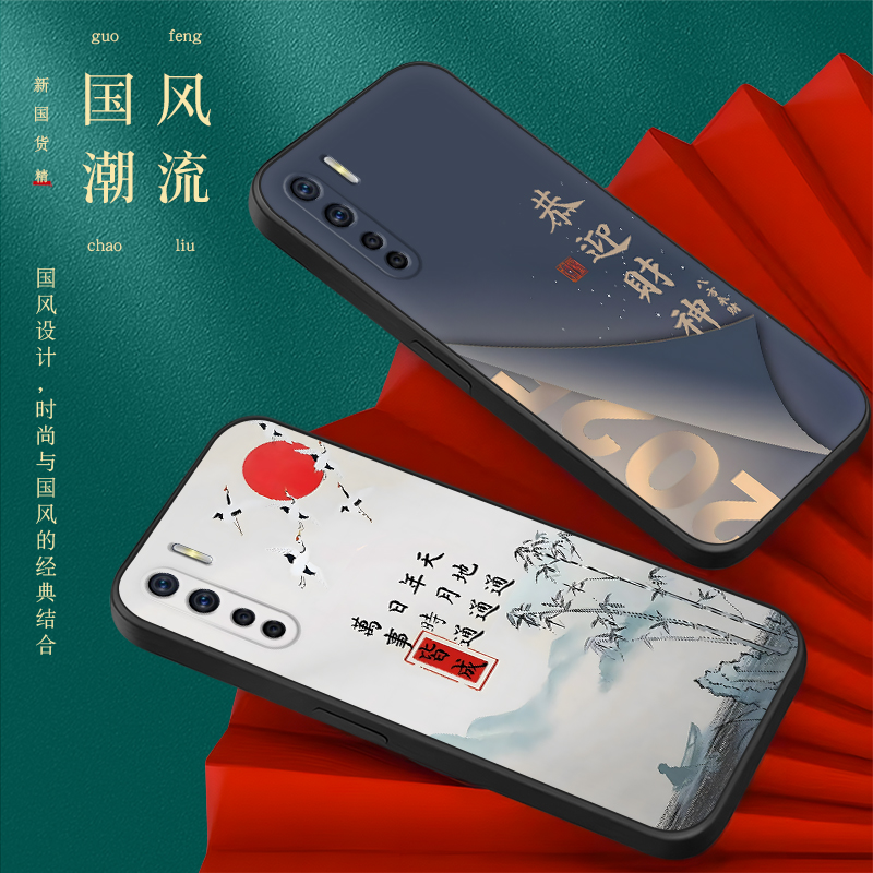 彧玺适用于OPPOA91手机壳PCPT00防摔pcpmoo保护套pcptoo时尚PCPM00文字pcpt00女0pp0a91日韩pcpm00硅胶6.4寸 - 图2