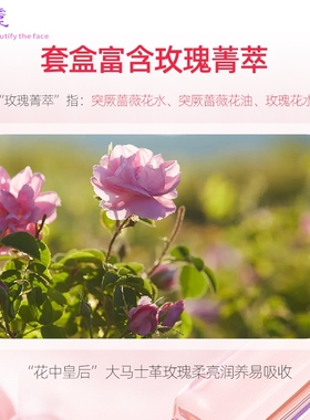 焕颜舒缓清洁套盒院线抗皱紧致护肤品美容院面部护理拓客套装