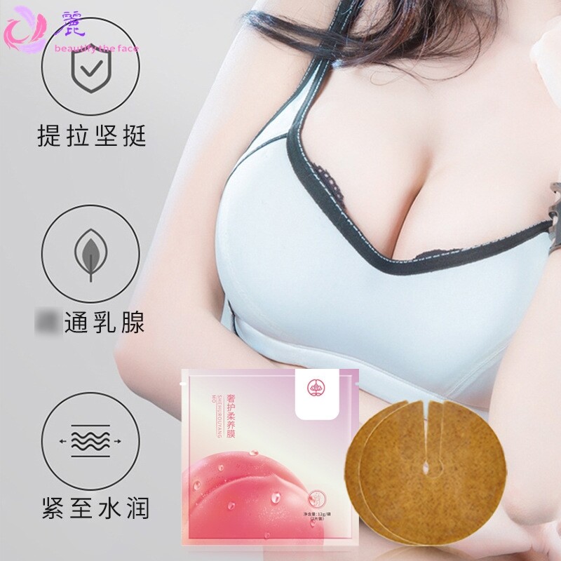 Beauty salon breast care kit, massage breast spa, firming essential oil, breast beautification kit, private parts pink and tender kit manufacturer