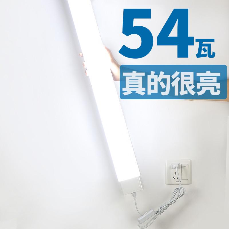 led灯管一体 超亮长条商用t8家用1米2净化灯条客厅直插式室内卧室