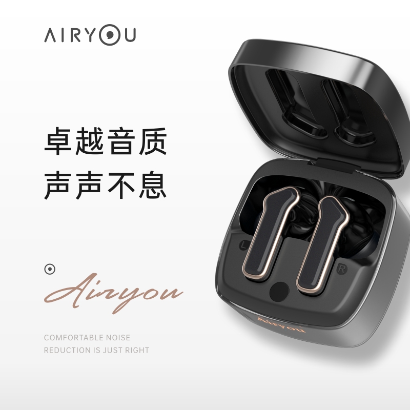 Airyou Fly1无线蓝牙耳机高颜值入耳式陶瓷降噪长久续航蓝牙耳机