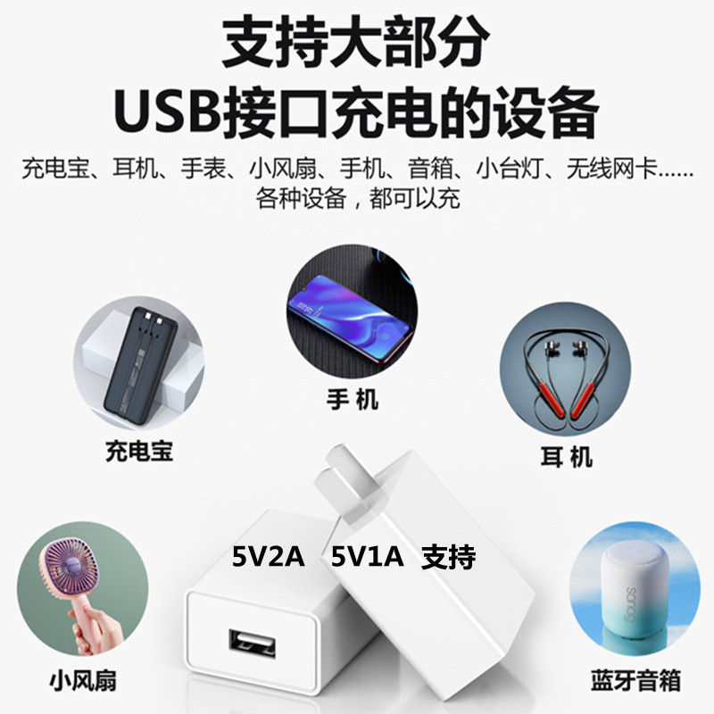 充电器5V2A单头双口多孔充电头22.5W超级快充适用安卓苹果vivo华为小米荣耀平板手机智能门锁1A小功率usb插头 - 图0