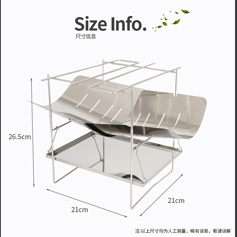 焚火台户外便携折叠焚火架野餐烧烤架炉具野外小炉子不锈钢篝火台 - 图2