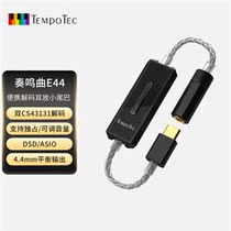 Rhythm Tank Sonata E44 (Black) Typec Turn 4 4mm Headphone Hole Dual DAC Decode Earlet Cord Computer