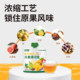Minxing Children's Honeysuckle Fruit Herbal Qingbao Drink