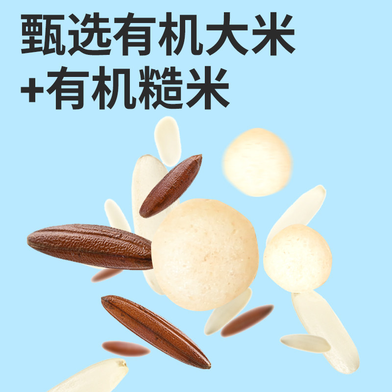 敏星有机高钙糙米球泡芙无小麦麸质不添加蛋奶砂糖零食送宝宝食谱,淘宝优惠券,粉丝福利购,淘宝优惠卷