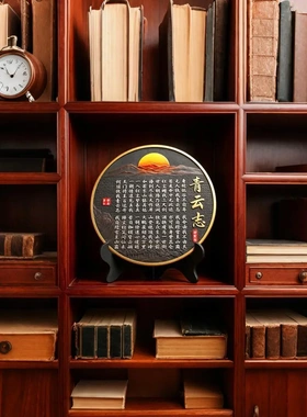 青云志书法字画摆件博古架摆设古董架装饰品新中式家居茶道工艺品