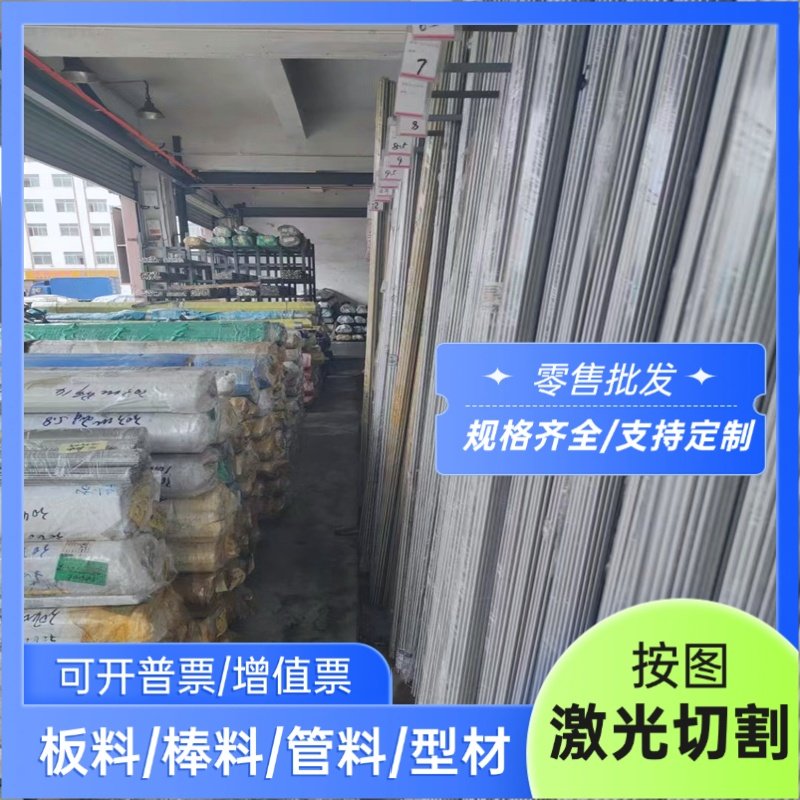 SPCEN冷轧卷RP153980B 棒JSC220E 高强度汽车钢590TR钢板B210P1,淘宝优惠券,粉丝福利购,淘宝优惠卷