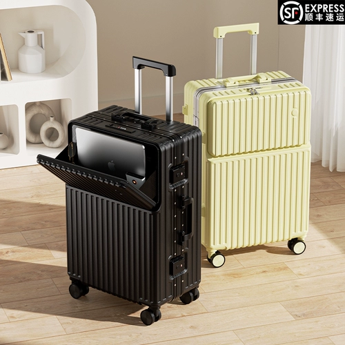 Универсальный чемодан