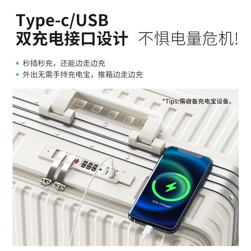 Универсальный чемодан