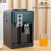 Xiaomi Mijia 2023 water dispenser suitable for desktop small refrigeration and heating speed hot desktop burning water machine for home