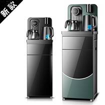 Xiaomi Mijia water dispenser Lower water bucket Home vertical high-end fully automatic intelligent tea bar machine burning water jug integrated