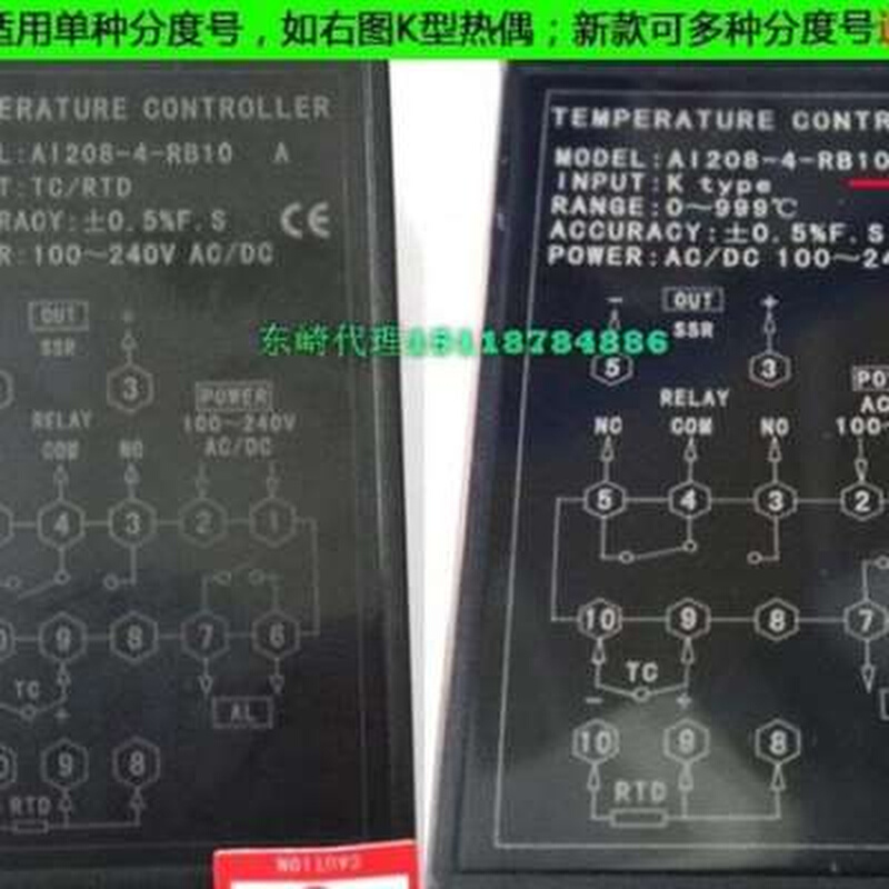 TOKY温控表 AI208温控仪 AI2084/6/7/80/9RB10 SB10 - 图2