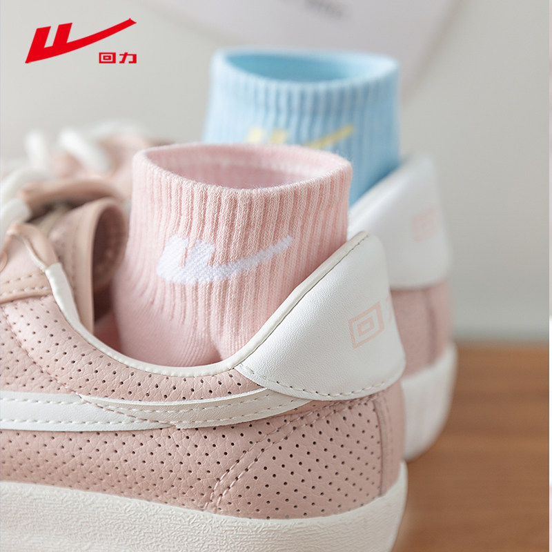 回力棉袜子男款短袜低筒船袜跑步运动袜子ins潮百搭男袜透气吸汗,淘宝优惠券,粉丝福利购,淘宝优惠卷