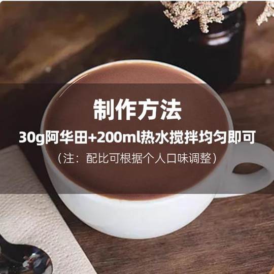 Ovaltine cocoa powder 1150g whole box 280