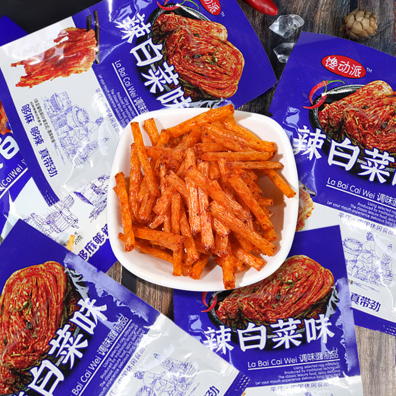 辣白菜味辣条零食小吃休闲食品儿时经典怀旧校园解馋网红爆款大包-图1