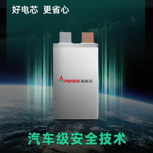 新能安48V24Ah新国标锂电动自行车星恒锂电池三年全国联保 - 图1