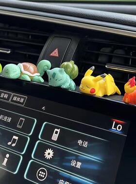 车载中控台汽车屏幕趴趴摆件显示器电脑装饰摆饰口袋宝贝公仔桌面