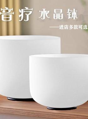 水晶钵颂钵瑜伽冥想音钵钵音碗净心钵套装减压音疗钵音乐器准音碗