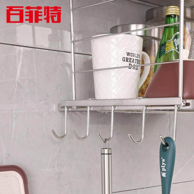 304不锈钢加厚伸缩微波炉挂架调味品橱柜挂板置物架收纳架下挂篮,淘宝优惠券,粉丝福利购,淘宝优惠卷