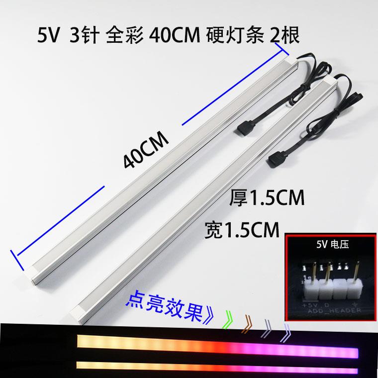 Motherboard divine light synchronization AURA phantom 5v light strip chassis computer LED atmosphere desktop 12vrgb soft light strip