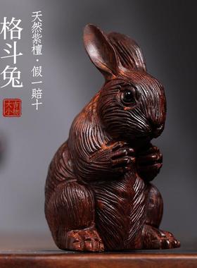 天然绿檀木格斗兔生肖兔子小摆件手把件实木雕可爱萌兔子檀木摆件