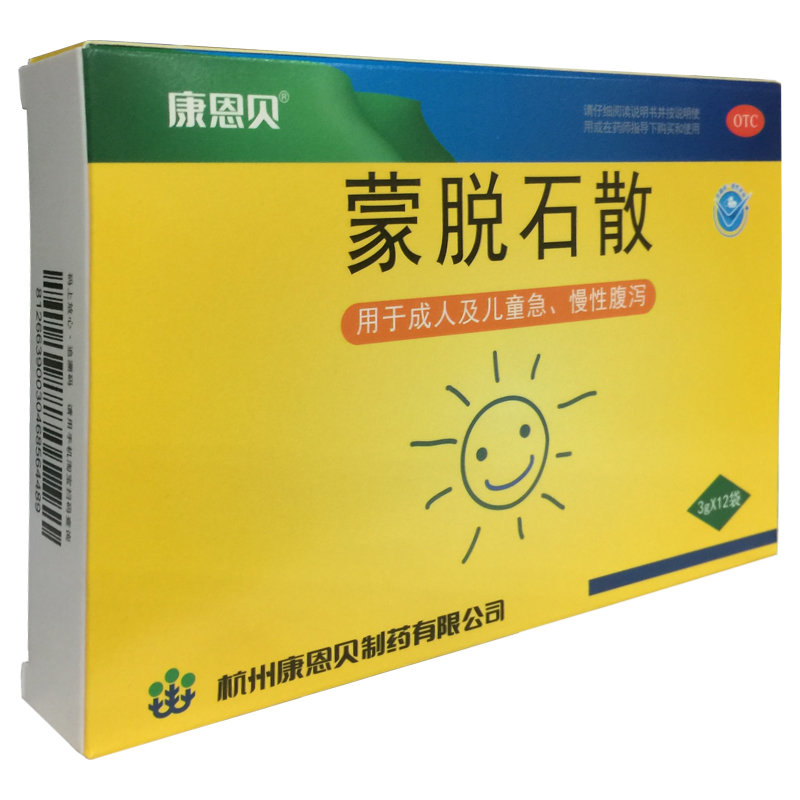 康恩贝 蒙脱石散 3g*12袋/盒