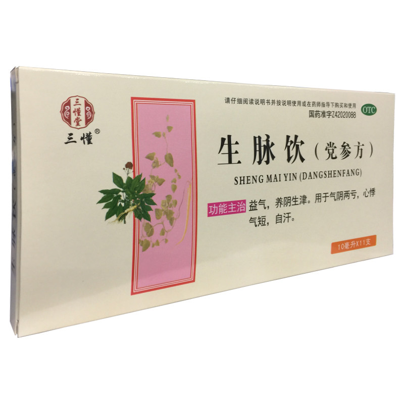 三懂 生脉饮(党参方) 10ml*11支/盒