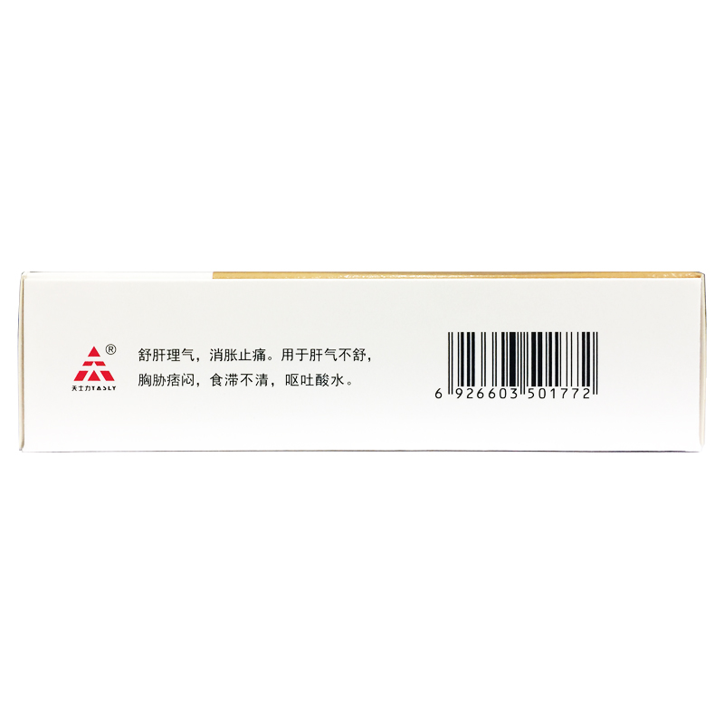 TASLY/天士力 柴胡舒肝丸 7g*10袋/盒