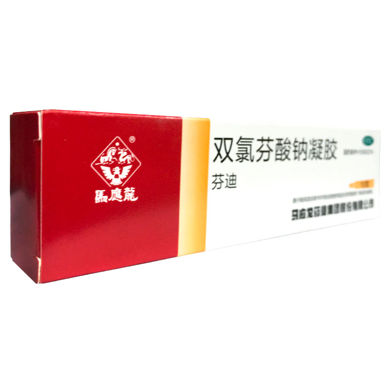 马应龙 双氯芬酸钠凝胶 10g*1支/盒