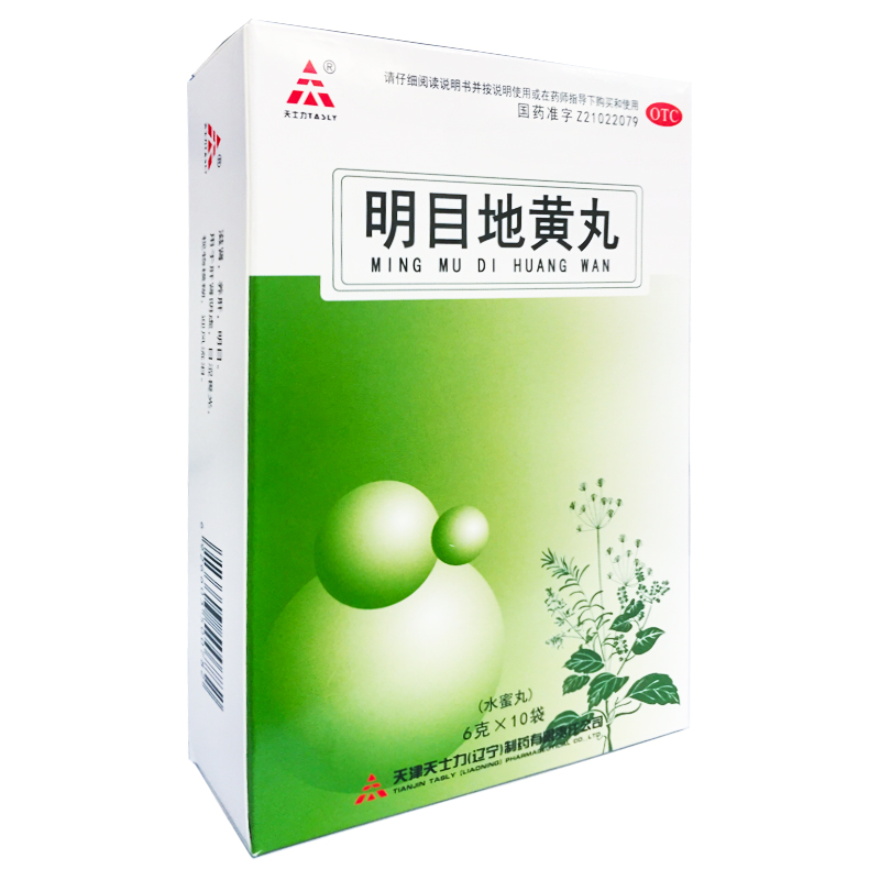 TASLY/天士力 明目地黄丸 6g*10袋/盒