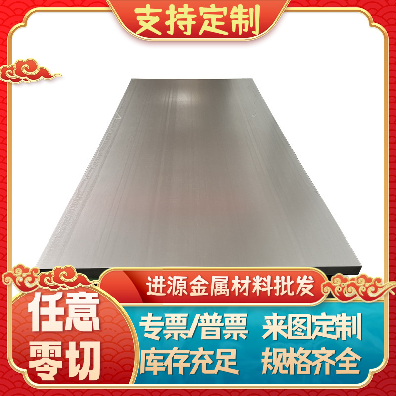 7075t6航空铝板2024实心铝棒2a12t4铝合金厚板6061铝型材ly12定制 - 图3