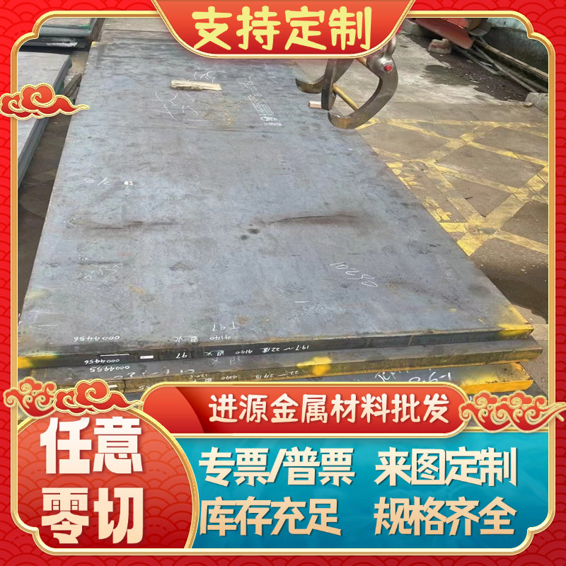 O1 SKS3 1.2825 100MnCrW4圆棒90MnWCrV5 95MnWCr5 圆棒 钢板 - 图2